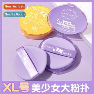 dry air sponge powder whout wet puff cushion cookie Butter