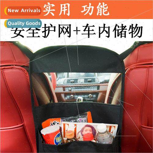Car central storage bag car seat safety rails car storage mu