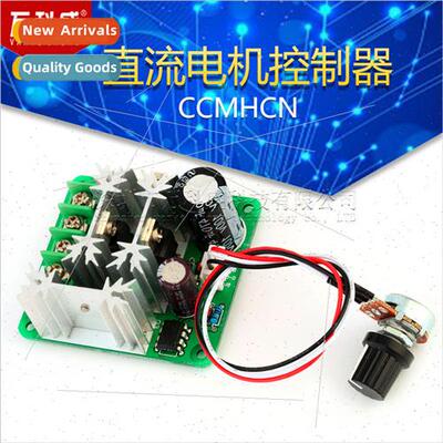 CCMHCN DC Motor Controller pwm DC Motor Governor PLC 6V12V36