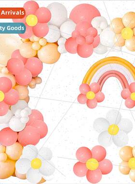 Summer macaroon daisy balloon chain set DIY sunflower birthd