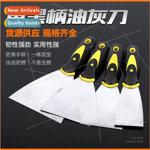 Two-color handle mirrored putty knifePlastic handle cleaning