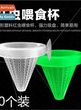 Aquarium red worm cup feeder fish worm funnel feeding cone n