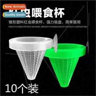 cup feeder cone red feeding worm funnel Aquarium fish