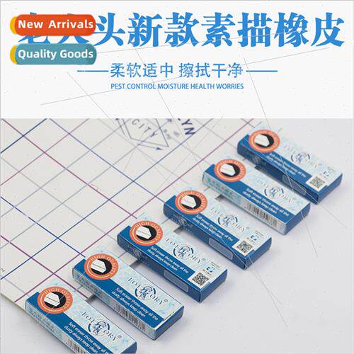 old man head ultra-clean eraser art sketching special studen