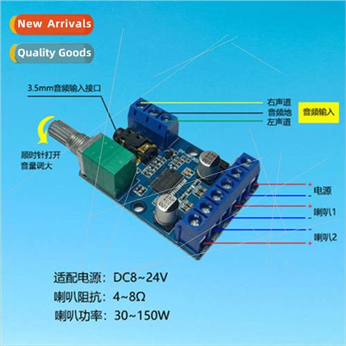30Wx2 High Power Stereo Digital Amplifier Board 12V/24V Powe