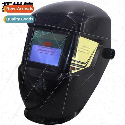 Fully automatic variable light welding mask gas welding spot