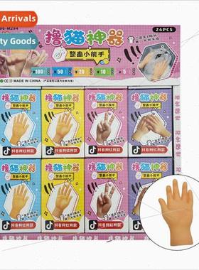 Jerking cat finger set weird small hand teasing cat artifact