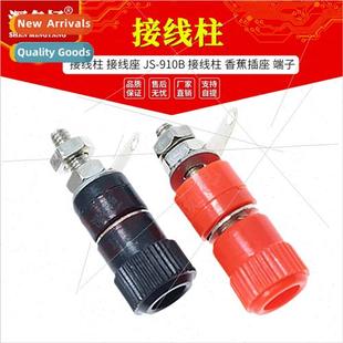 910B Banana Block Terminal