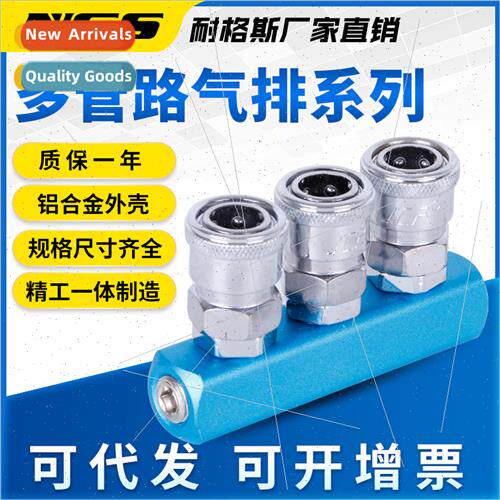 Pneumatic multi line air vent distributor quick coupling SML