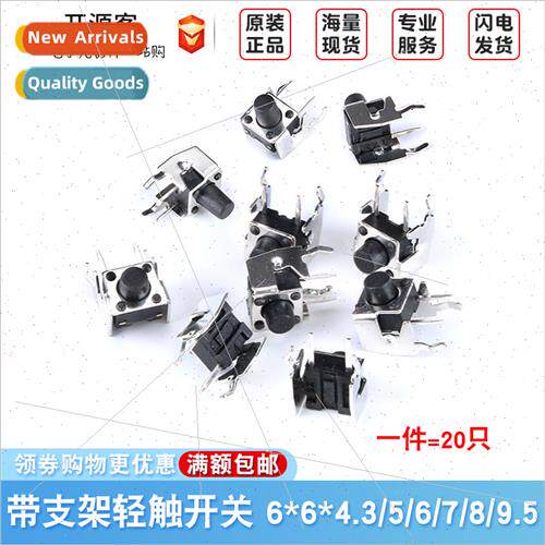 Micro Swch Tactile Key Swch Horizontal wh Bracket de Push 6*