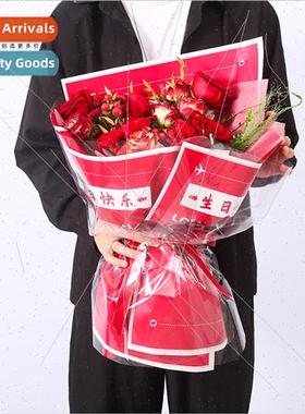 Happy Birthday Wrapping PaperFlower BouquetWaterproof Packag