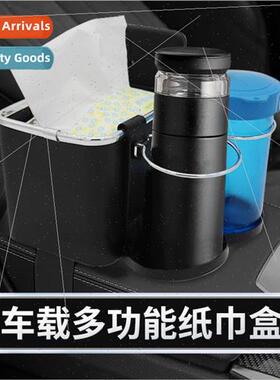 Car armrest box tissue box storage box car cup holder storag