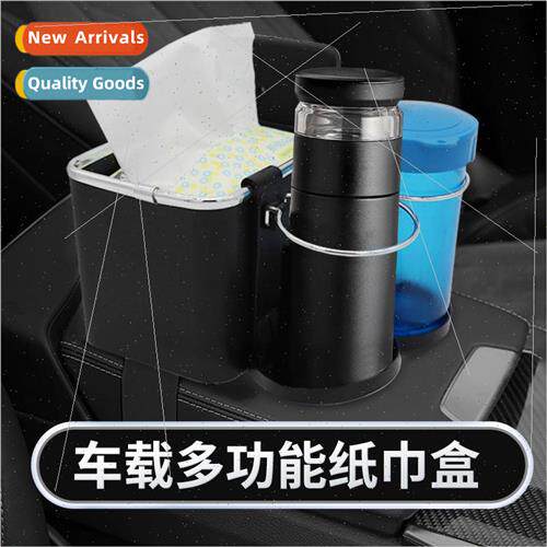 Car armrest box tissue box storage box car cup holder storag