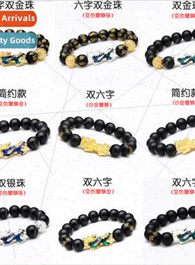 Europe sgold thermochromic color changing bravery bravery si