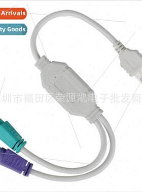 USB to PS2 adapter cable usb to ps2 keyboard and mouse inter