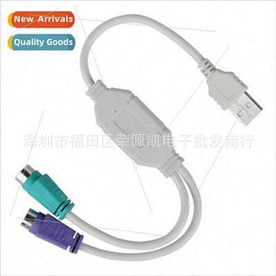 USB to PS2 adapter cable usb to ps2 keyboard and mouse inter