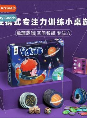 Multi-Planet ttle Catcher Physical Knowledge Cognive Logic T