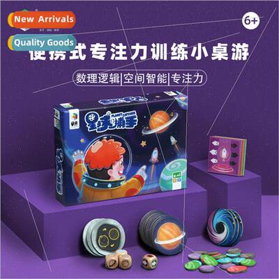 Multi-Planet ttle Catcher Physical Knowledge Cognive Logic T