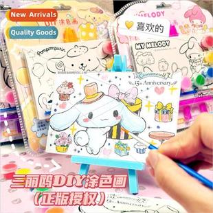 New Sanrio coloring painting small painter cartoon watercolo