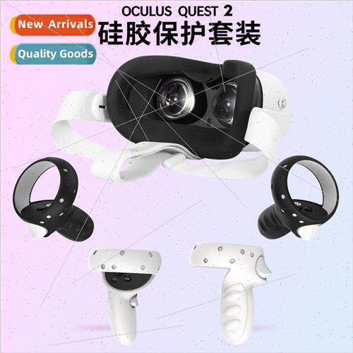 适用Oculus Quest2 handle protective cover Silicone eye mask