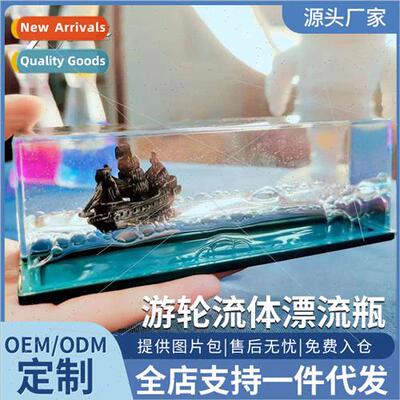 Car Ornament Cruise Ship Fluid Drift Bottle Tanic H Iceberg