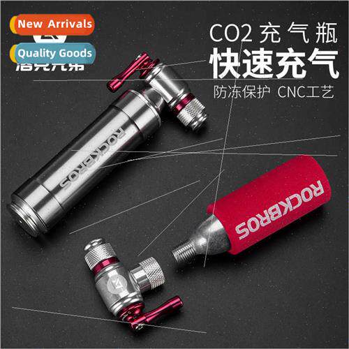 Bicycle fast inflatable bottle CO2 small cylinder tire repai