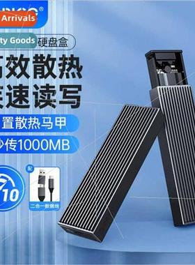 M.2 Mobile SSD Box SATA NVMe Universal Notebook HExternal En