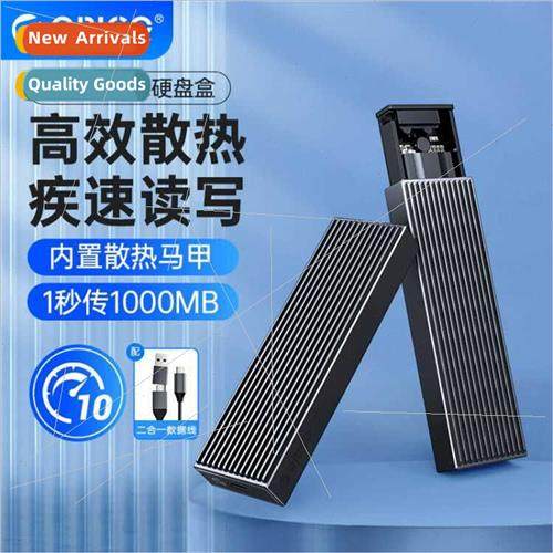 M.2 Mobile SSD Box SATA NVMe Universal Notebook HExternal En