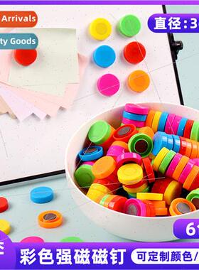 Wheboard chalkboard magnets magnetic particles strong magnet
