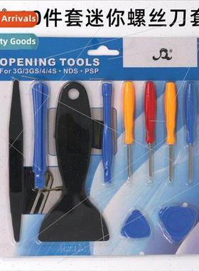 10 in 1 Mini Screwdriver Crowbar Combo Set Manual Computer C