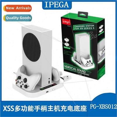 XBOXSERIES Console Cooling Base Indicator Grip Dual Docking