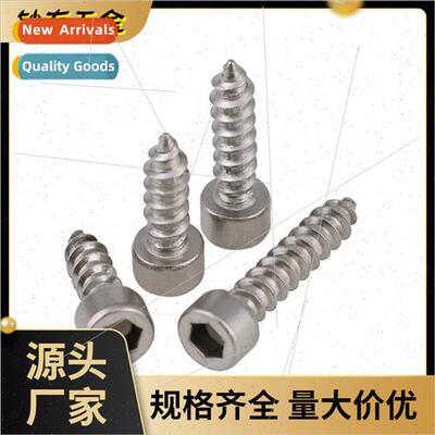 304 black cup head hexagon socket self-tapping screws cup he