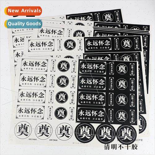 self-adhesive ever reminiscent word stickers floral gift box