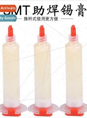 SMT patch repair flux solder paste leaded solder paste cell