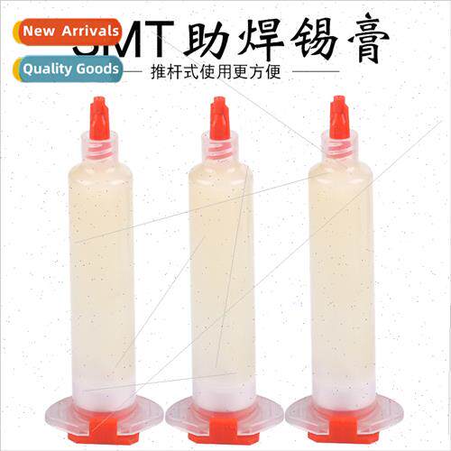 SMT patch repair flux solder paste leaded solder paste cell