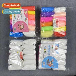 Ultralight pure whe clay children DIY toys handmade -toxic s