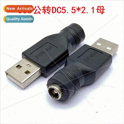 USB to DC5.5X2.1 female adapter DC female socket to USB male