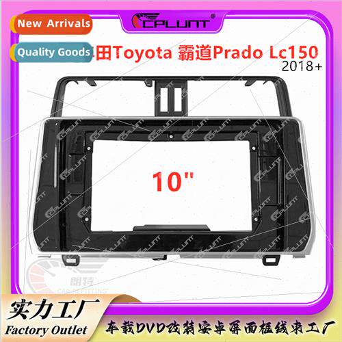 适用2018 Toyota Prado PRADO bully navigation face frame andr