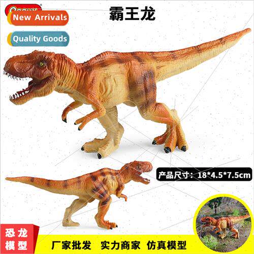 Jurassic Tyrannosaurus Rex toy simulation animal dinosaur sn