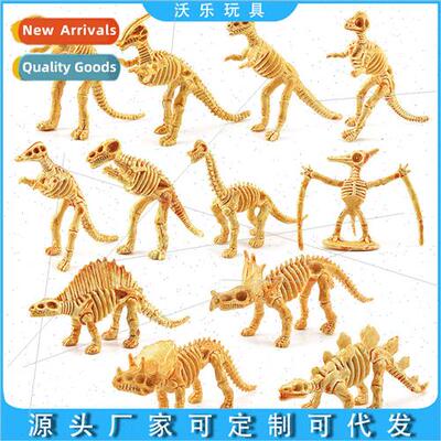 12 Mini Prehistoric Dinosaur Skeleton Animal Model Set Stego