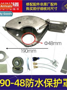 2021 model grooving machine wh water grinding wheel cover 19