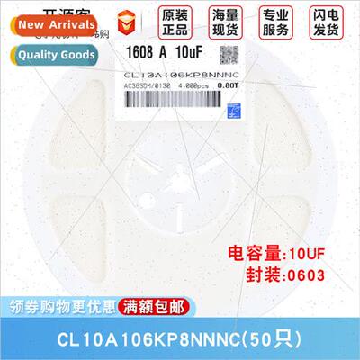 0603 Chip Capacor 10V 10uF106±10% Material: X5R CL10A106KP8