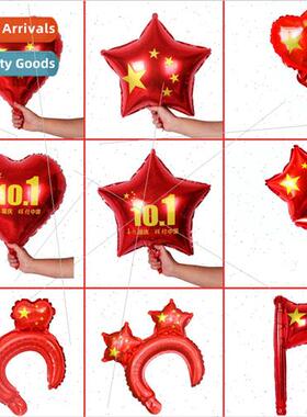 Eleventh  Day holiday decoration heart-shaped five-pointed s