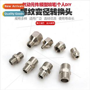 Gundam army paint gun airbrush air pump air tank adapter air