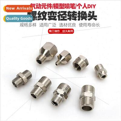 Gundam army paint gun airbrush air pump air tank adapter air