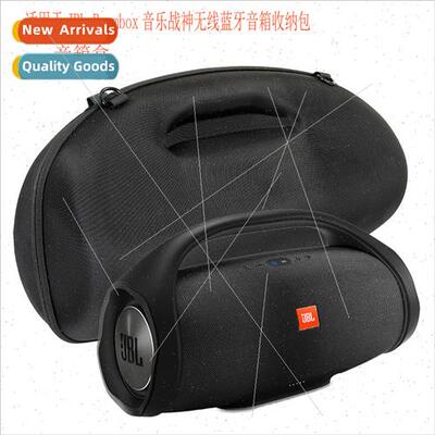适用JBL BOOMBOX God War Wireless Bluetooth Speaker Bag Porta