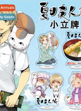 Anime  small standing card Natsume Youren tent Nobushi cat t