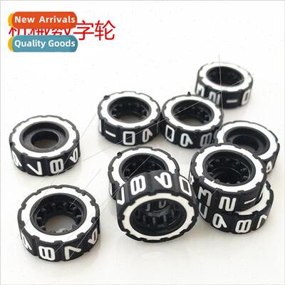 Two-colour mould injection processing luggage combination lo