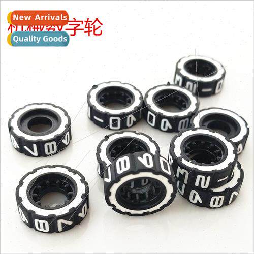 Two-colour mould injection processing luggage combination lo