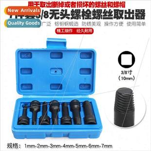 screw wire head Wind take broken screws gun